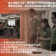 鮮茶道危機處理.jpg